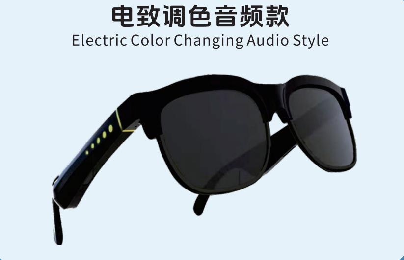 江门智能眼镜模具